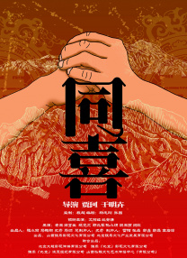 色综合五月天